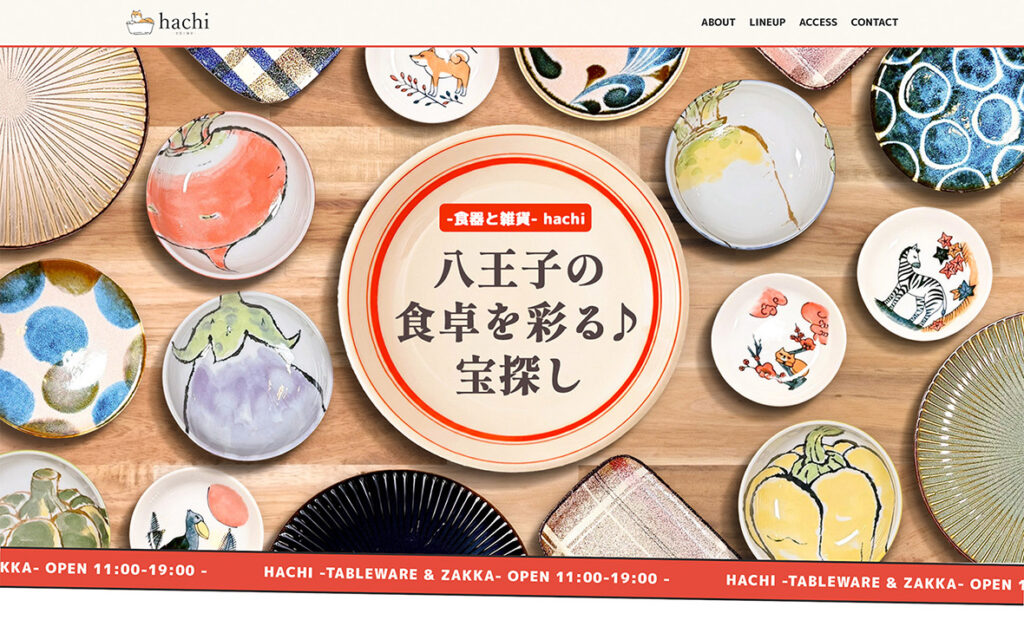 【食器と雑貨  hachi 様】｜オフィシャルWEBサイトの画像
