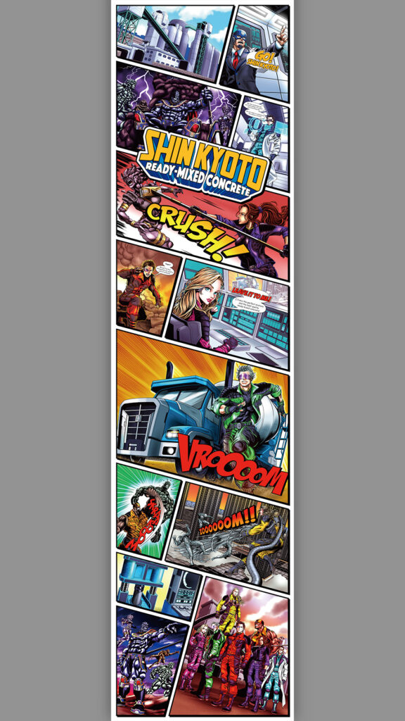 【新京都生コン株式会社様】｜ミキサー車ラッピングイラスト②の画像