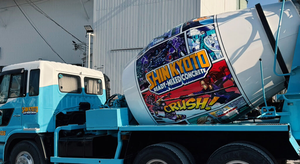 【新京都生コン株式会社様】｜ミキサー車ラッピングイラスト②の画像
