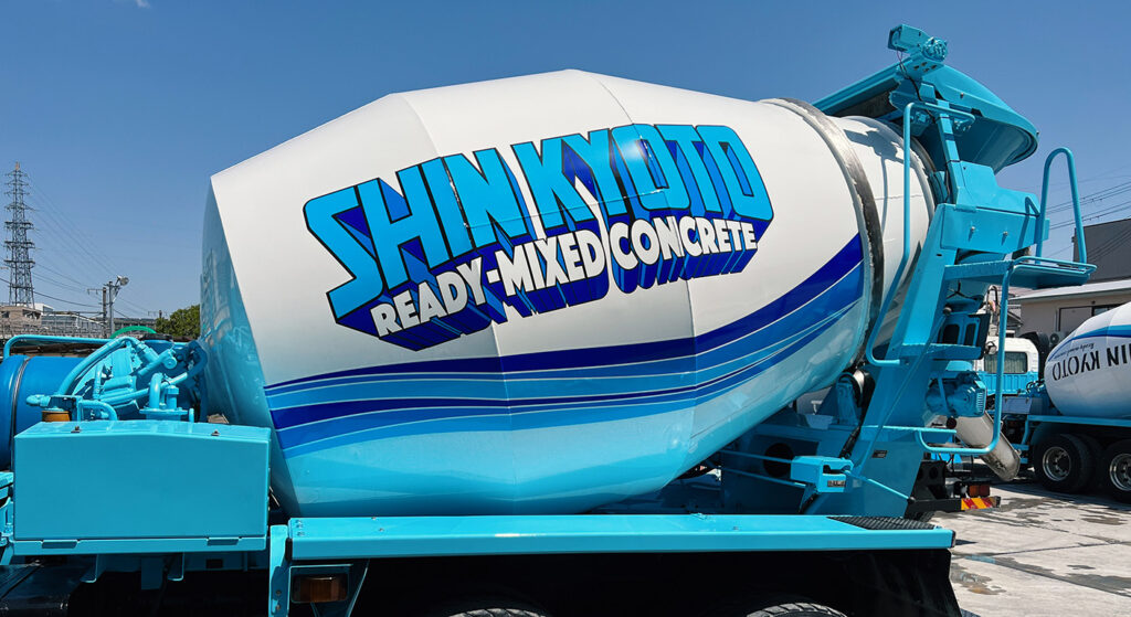 【新京都生コン株式会社様】｜新規ロゴデザインの画像