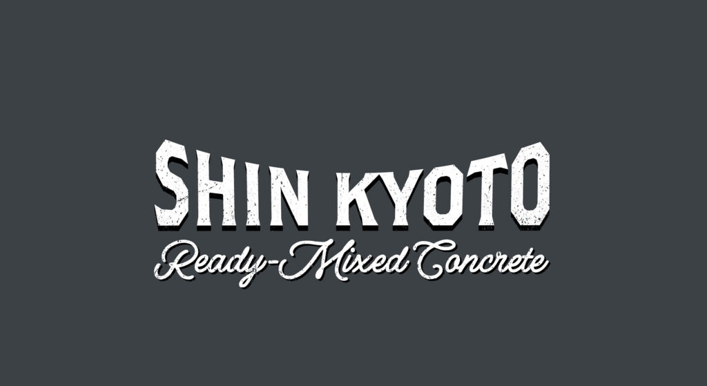 【新京都生コン株式会社様】｜ミキサー車ラッピングイラスト③の画像