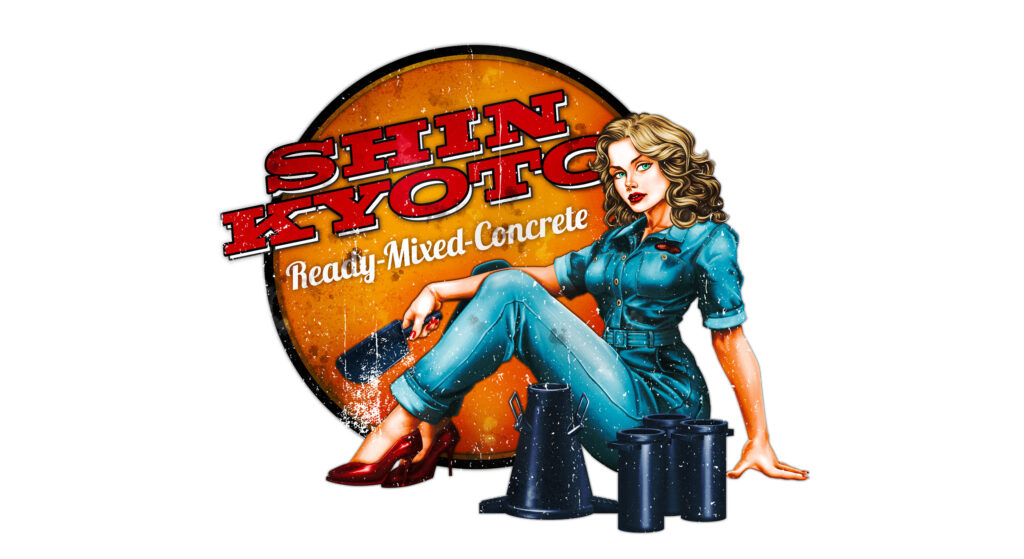 【新京都生コン株式会社様】｜ミキサー車ラッピングイラスト①の画像