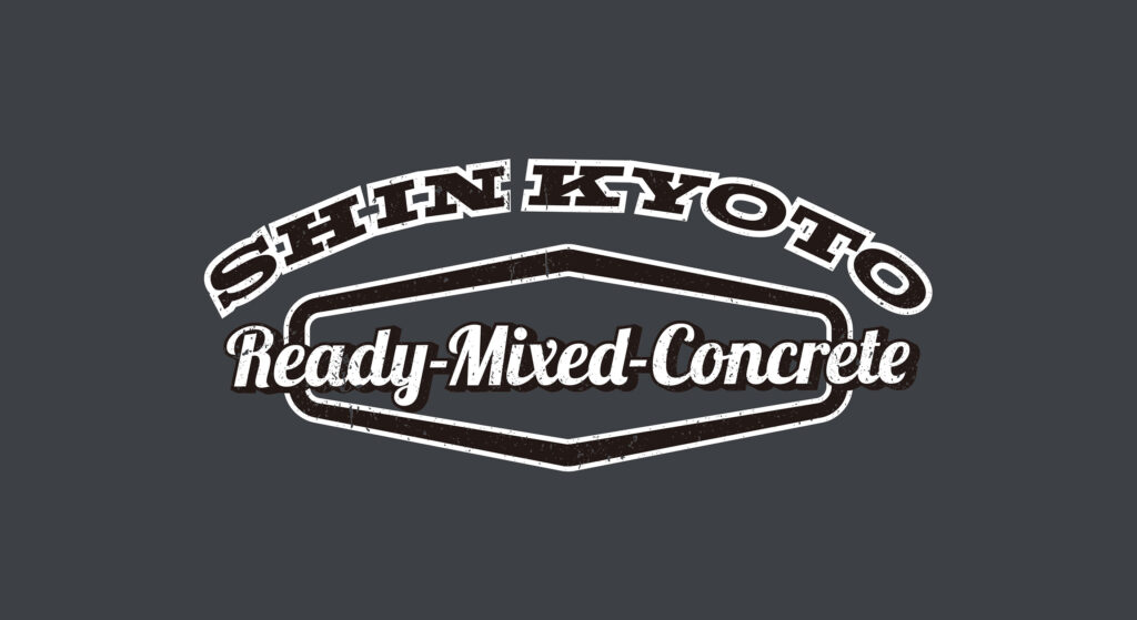 【新京都生コン株式会社様】｜ミキサー車ラッピングイラスト①の画像